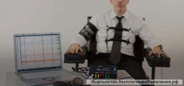 Детектор лжи, полиграф