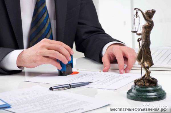 Опытные юристы в компании "Консалт-Уфа"