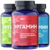 Эргамин. Комлекс из 18-ти аминокислот