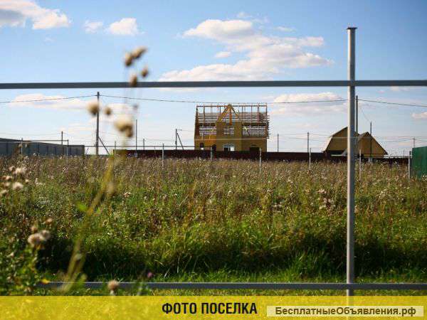 Участок 8 сот. Леоново