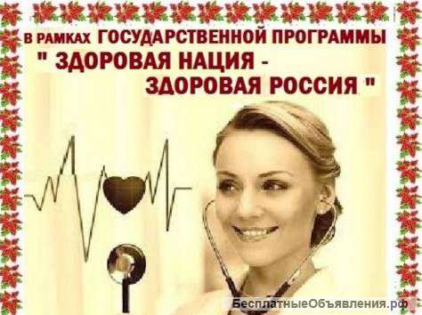 Диагностика