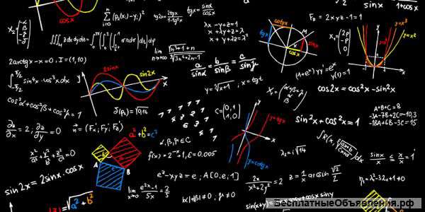 Математика и физика по скайпу. ЕГЭ, ГИА. Школьникам и студентам.