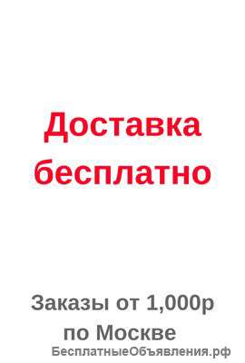 Оригинальные запчасти от честной компании