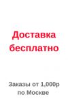 Оригинальные запчасти от честной компании