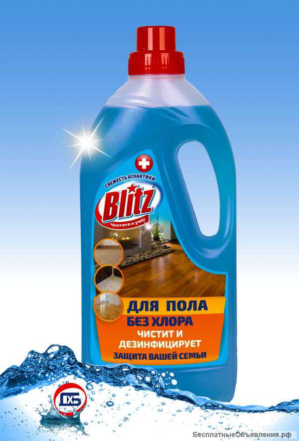 Средство для мытья полов Blitz