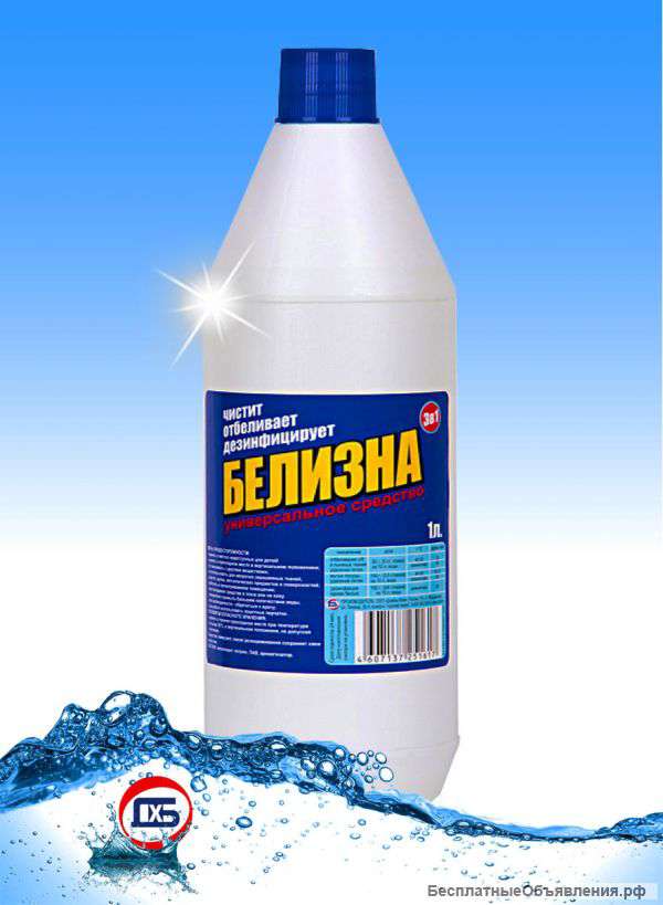 Белизна