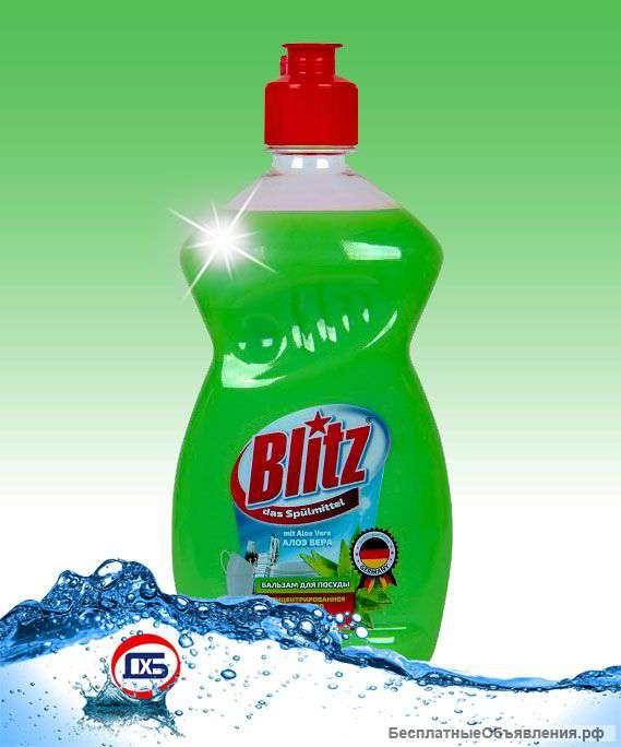 Средство для посуды Blitz