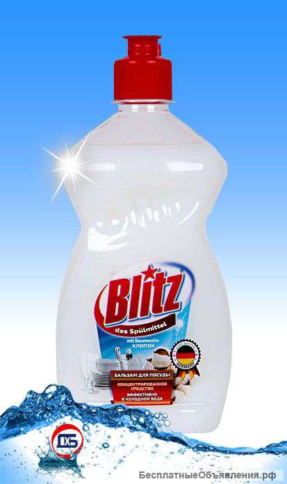 Средство для мытья посуды Blitz