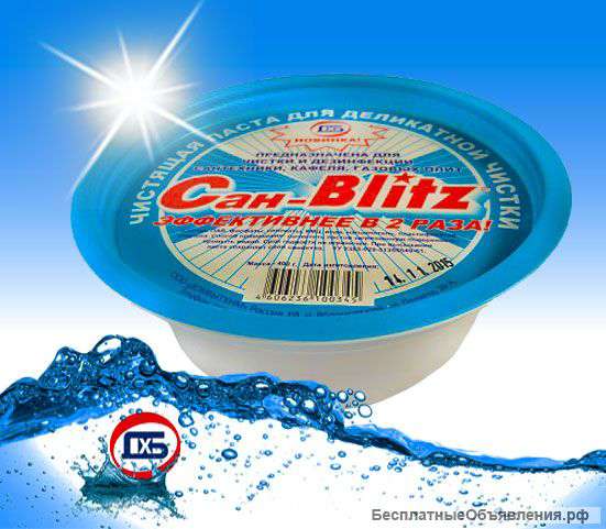 Чистящая паста Сан Blitz