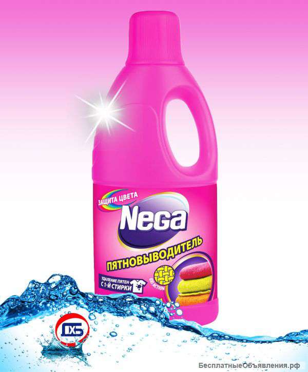 Пятновыводитель Nega