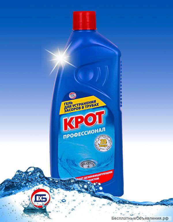 Средство Крот Профессионал