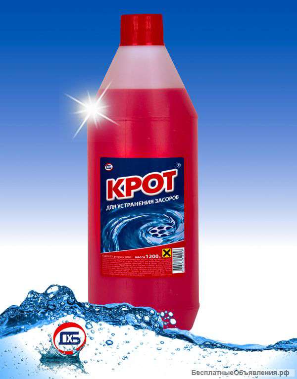 Чистка труб Крот