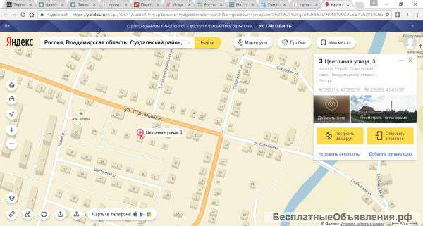 Участок 9 сот. в Суздале