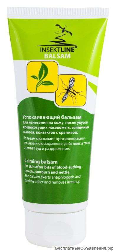 Успокаивающий бальзам после укусов кровососущих насекомых (INSECTLINE® BALSAM)