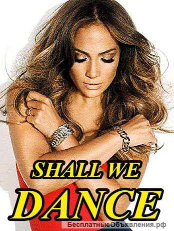 Танцы. Latina Solo