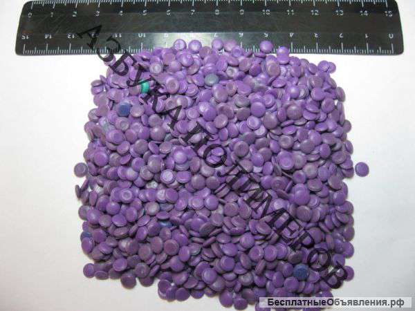 Фиолетовая гранулка ПВД