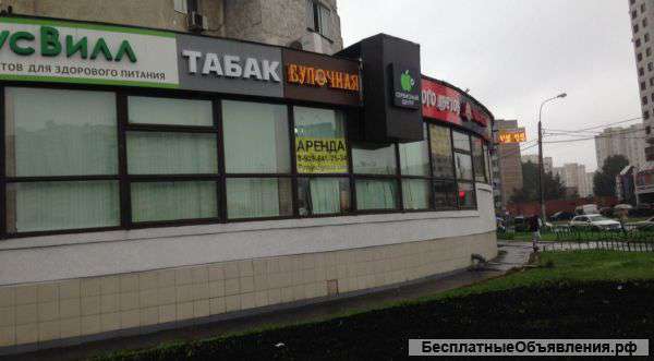 Торговое помещение в аренду 19м2 32м2 45м2 60м2 30м2