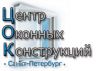 Продам пластиковые окна (ПВХ),стеклопакеты,офисные перегородки,роллеты,двери.