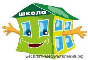 Действующий бизнес