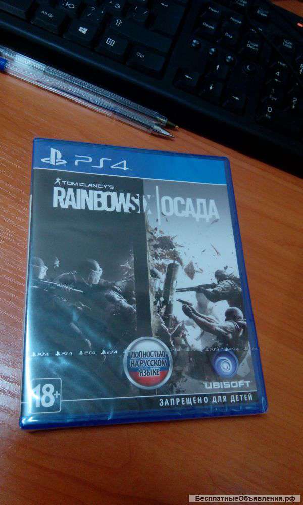 PS4 Rainbow six Осада