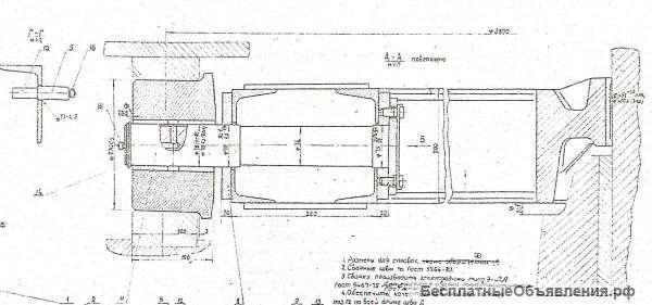 Муфта 3519.05.06.000СБ