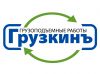 Грузчики, подсобники, разнорабочие