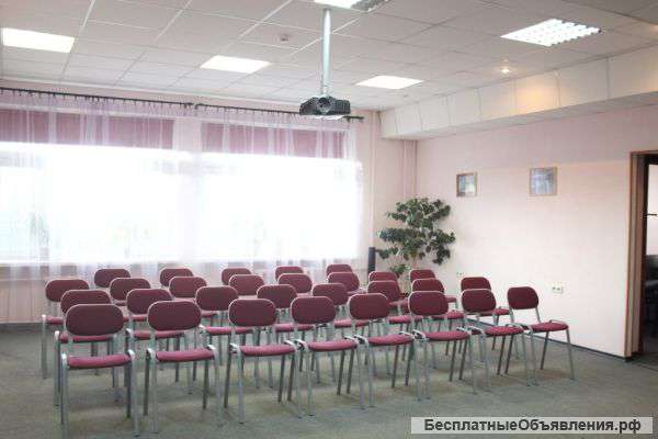 Предоставим Конференц-зал в самом центре города