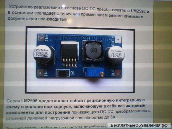 Сдаю комнату