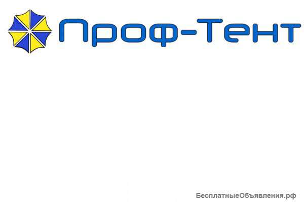 Тенты