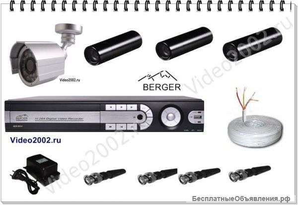 Системы видеонаблюдения
