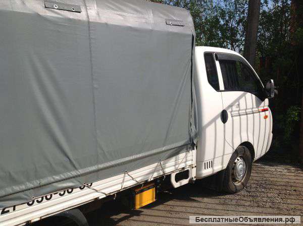 Грузоперевозки