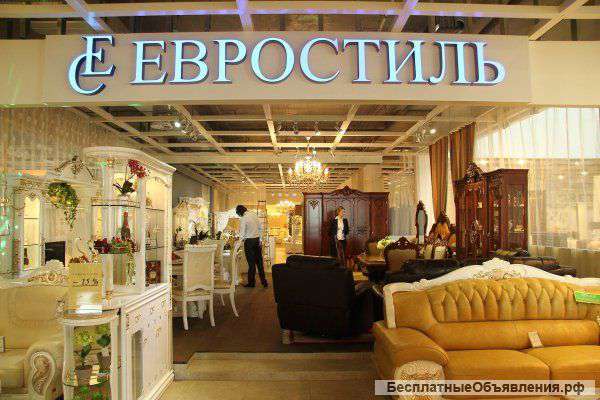 Евростиль - поставка элитной мебели из Китая