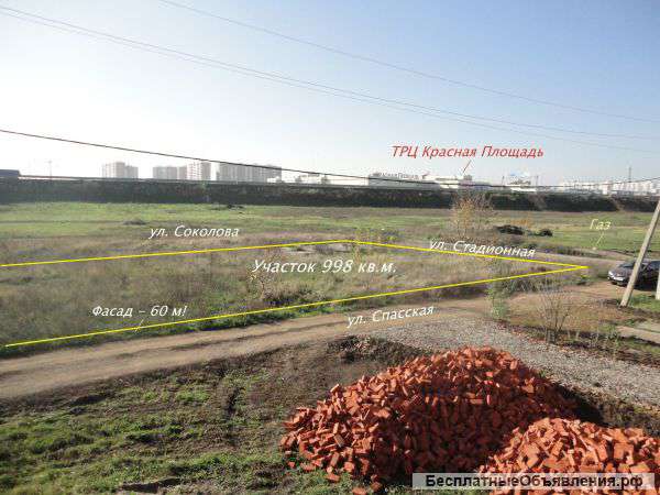 Продам земельный участок