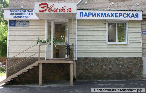 Требуется мужской мастер