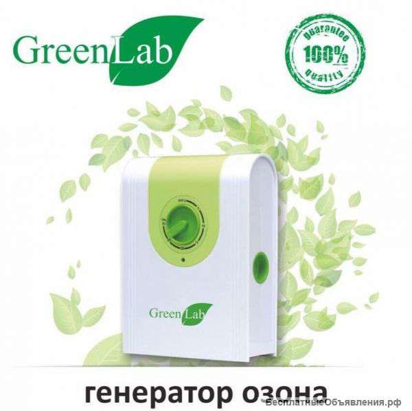 Генератор озона GreenLAb