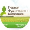 Офис-менеджер