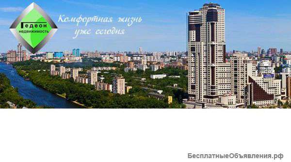 Вакансия специалиста по недвижимости