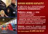 Полицейский