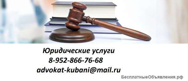 Банкротство физических лиц