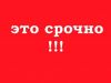 Требуется швея