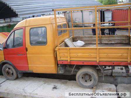 Газель Фермер