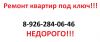 Строительство домов из монолита