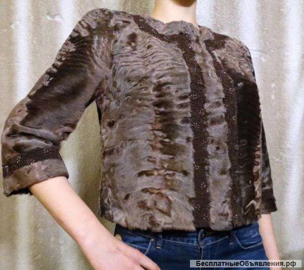 Жакет из афганского каракуля
