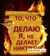 Помогу в любых ситуациях. Налажу личные отношения. Верну любимого