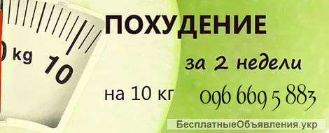 Натуральные кaпcyлы для пoxyдeния с доставкой