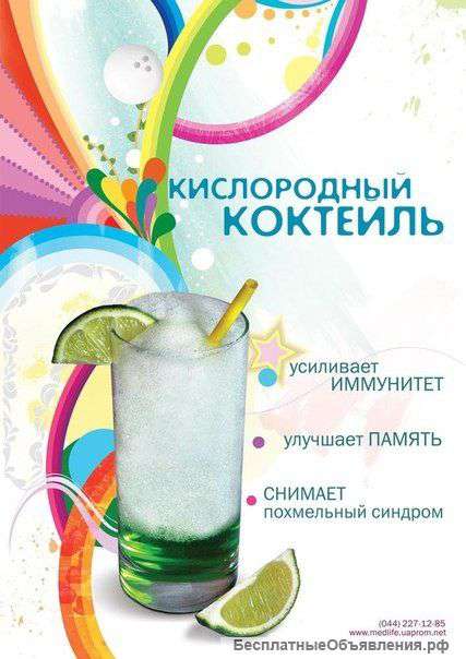 Массаж аппаратный