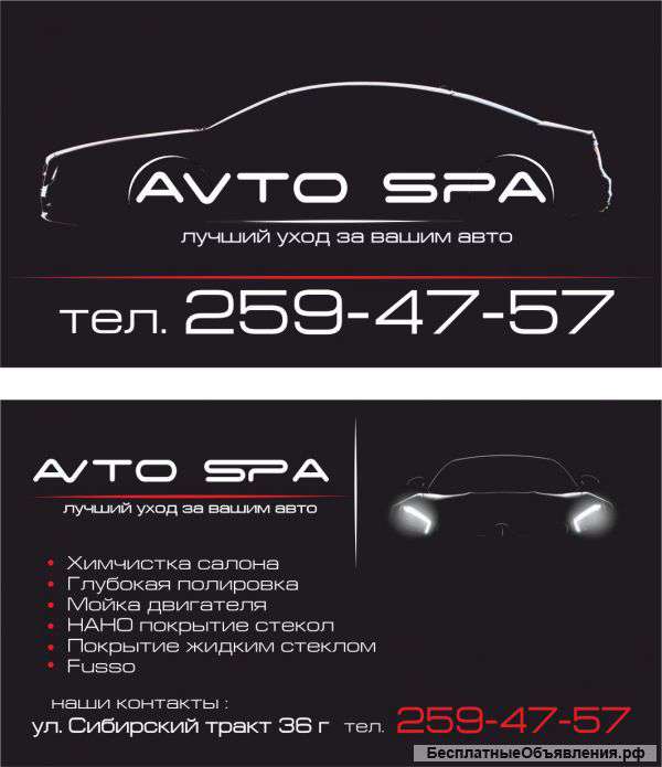 Требуются автомойщики