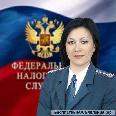 Налоговый адвокат юрист по налогам суд с налоговой Батайск, Азов