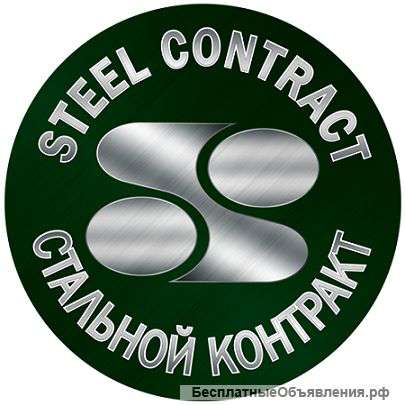 ООО «Стальной контракт» реализует стальные трубы б/у различных диаметров