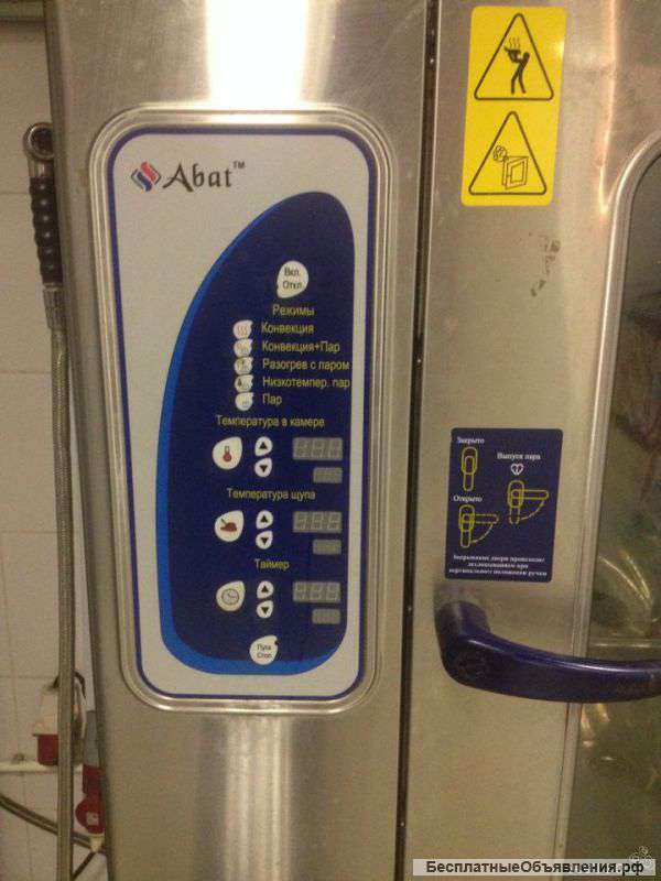 Abat конвектомат Абат в очень хорошем состоянии